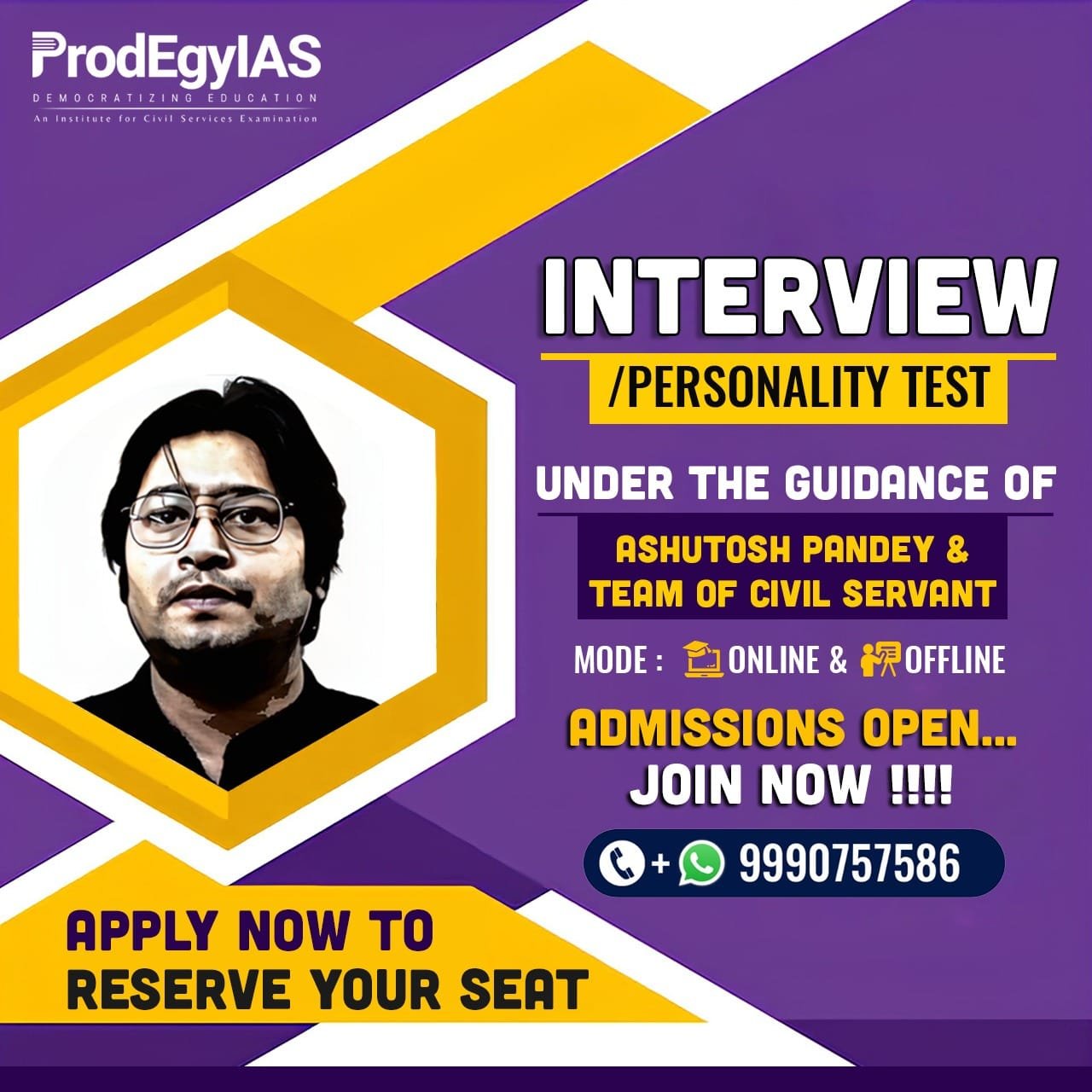UPSC Interview and Personality Test