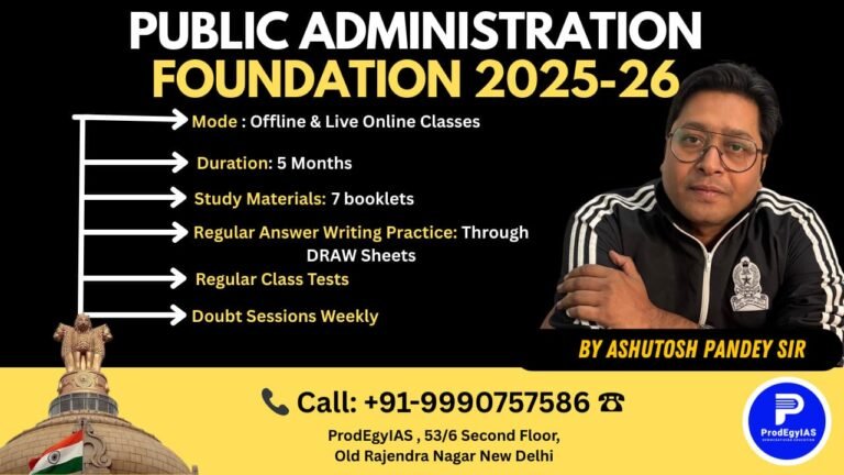 Pub Ad Foundation Course
