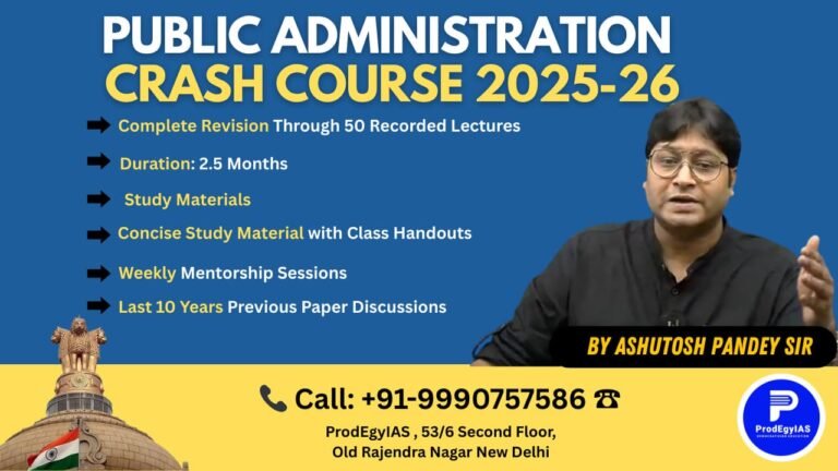 Pub Ad Crash Course